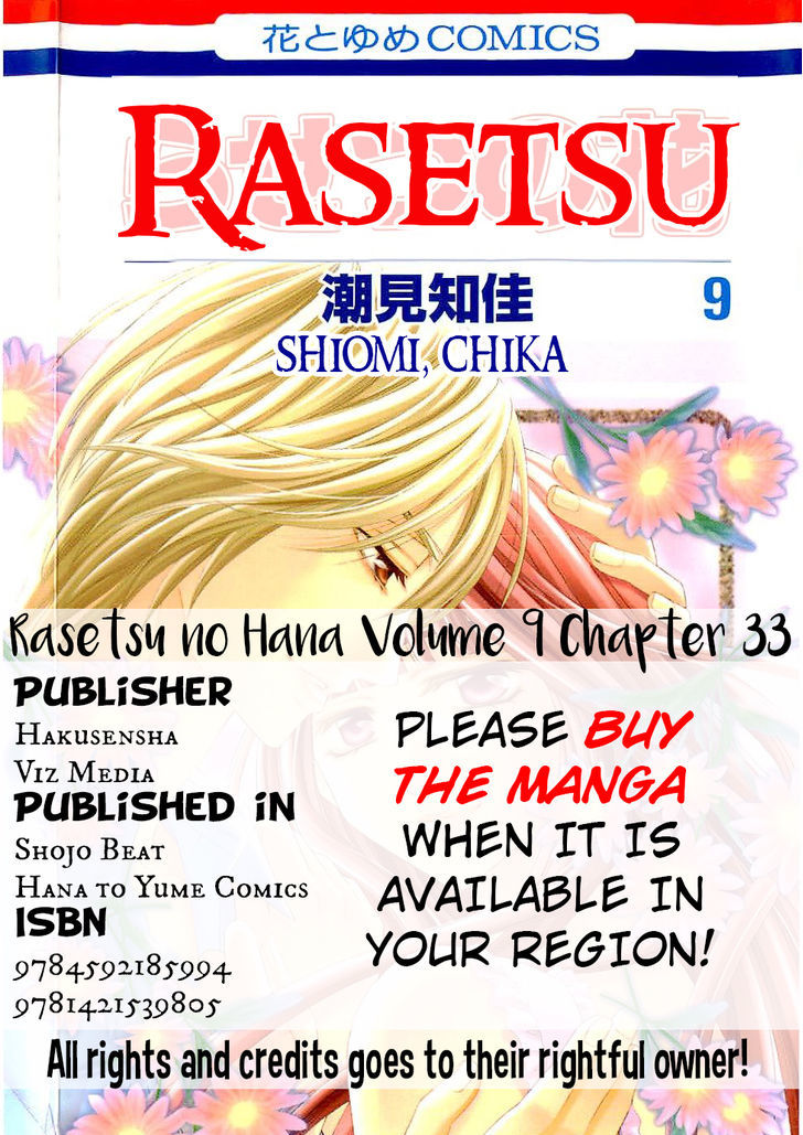 Rasetsu No Hana Vol.9 Chapter 33 - Picture 1