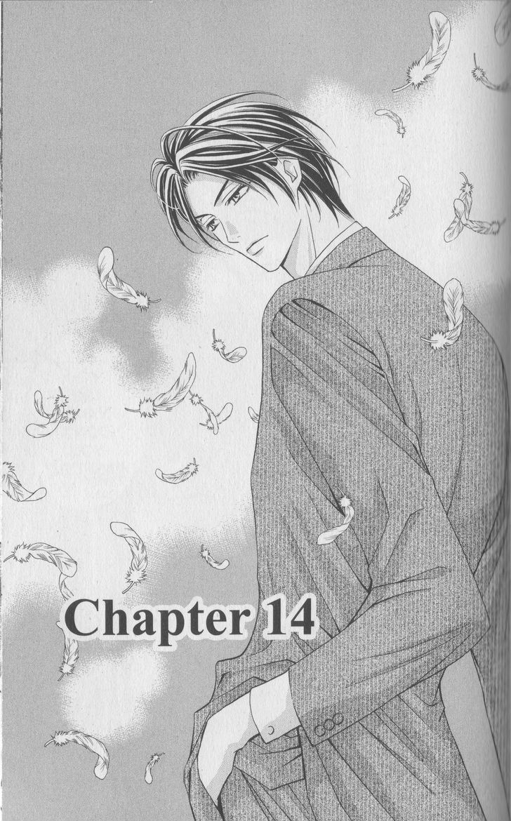Rasetsu No Hana Vol.4 Chapter 14 - Picture 2