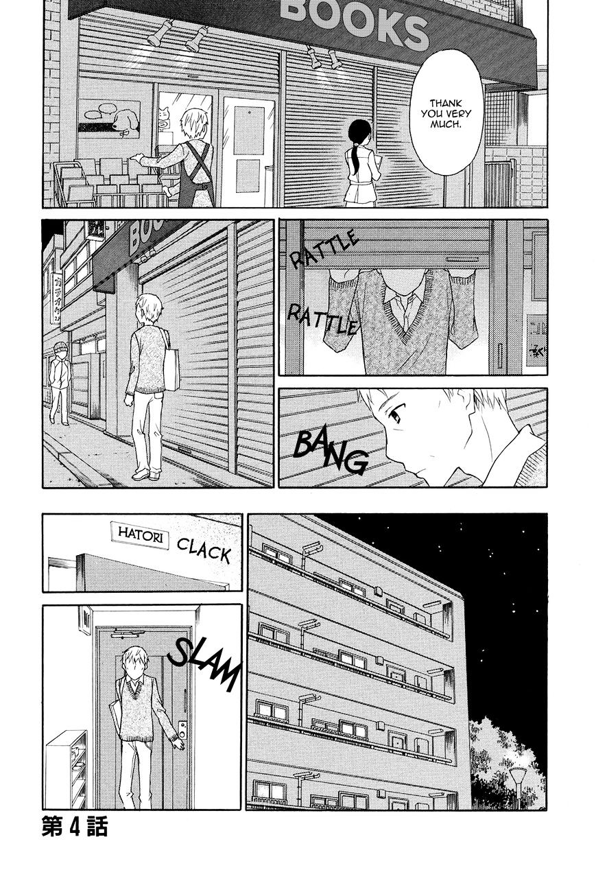 Akatoki Hoshi Residence - Page 2