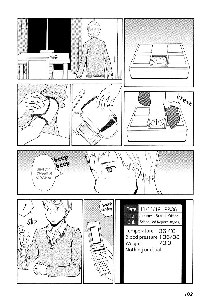 Akatoki Hoshi Residence - Page 3