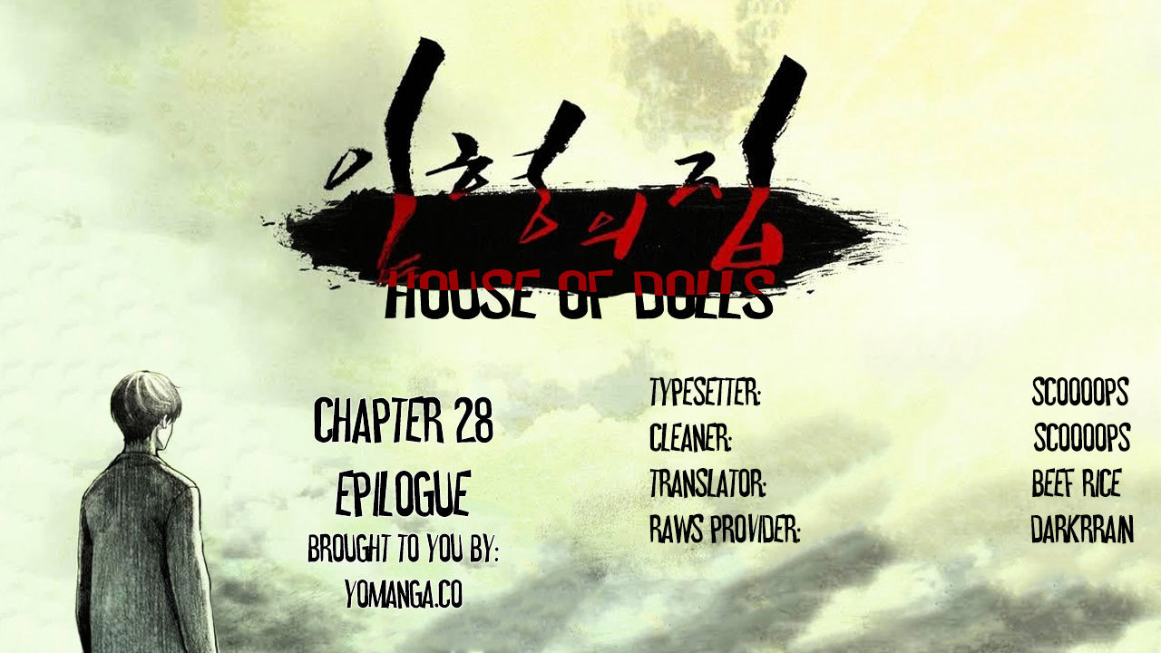 House Of Dolls Chapter 28 - Picture 1