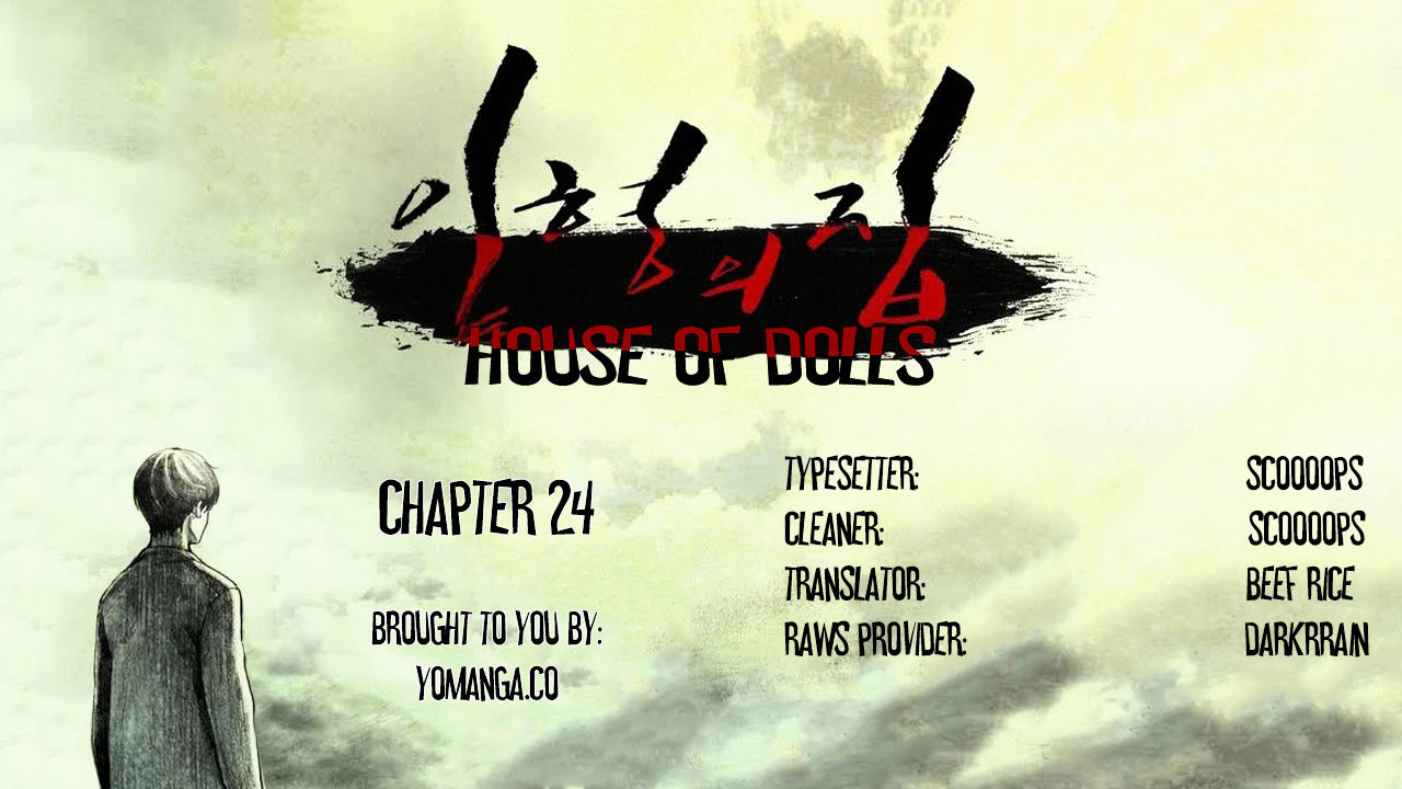 House Of Dolls Chapter 24 : Chapter 24 - Picture 1
