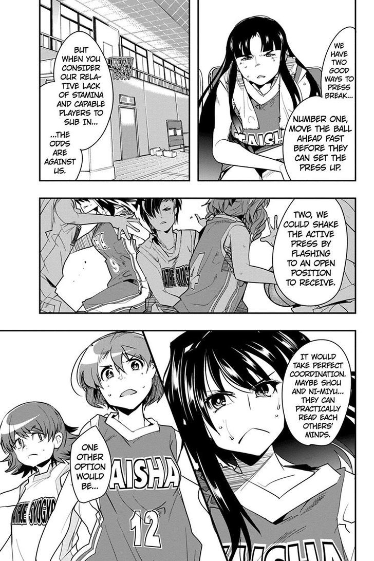 Basuke No Megami-Sama - Page 3