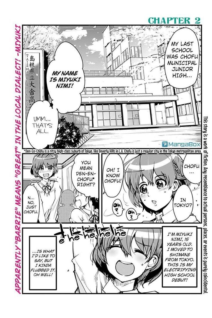 Basuke No Megami-Sama - Page 1