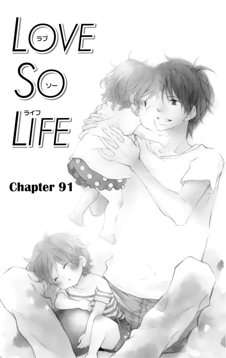 Love So Life - Page 1