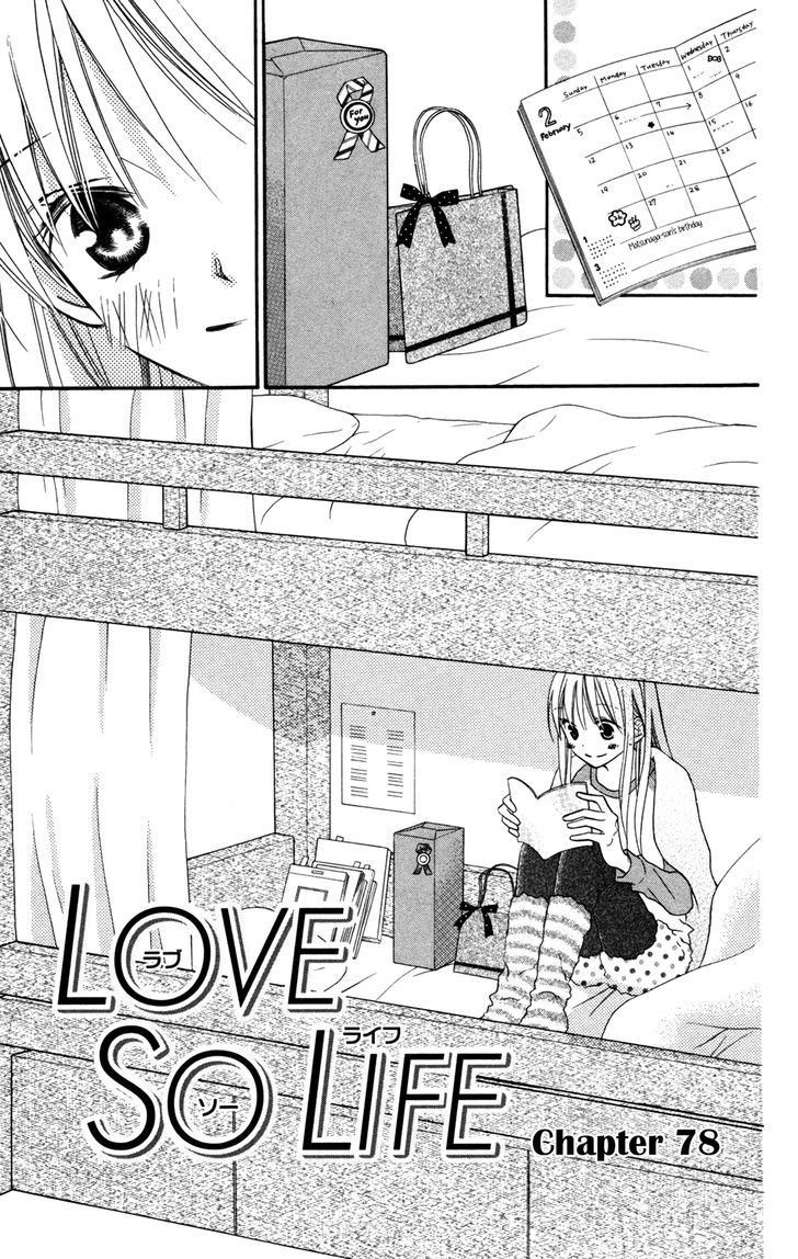 Love So Life Vol.14 Chapter 78 - Picture 2