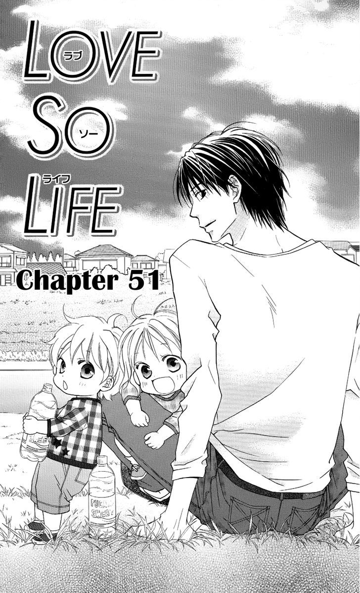 Love So Life Vol.9 Chapter 51 - Picture 1