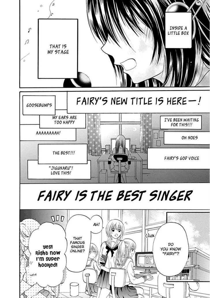 Utaenai Fairy - Page 2
