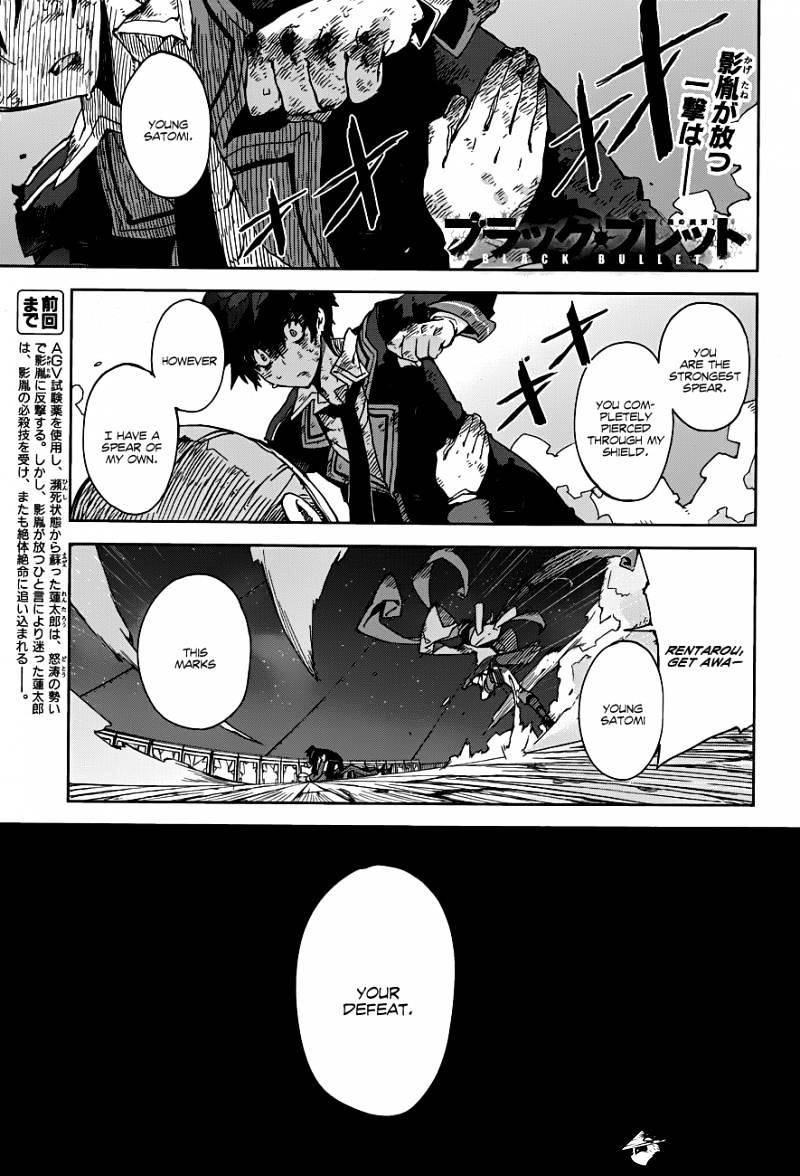 Black Bullet Chapter 16 : You're Right Here - Picture 2
