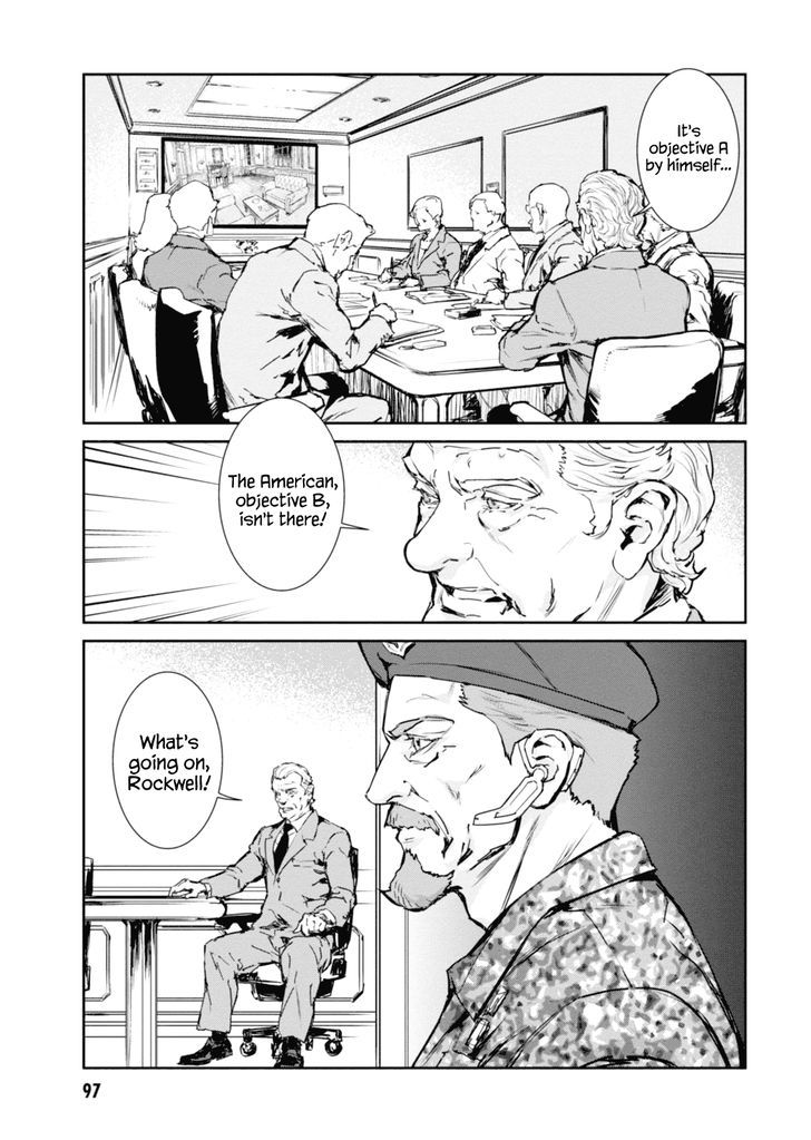 Gyakusatsu Kikan - Page 3