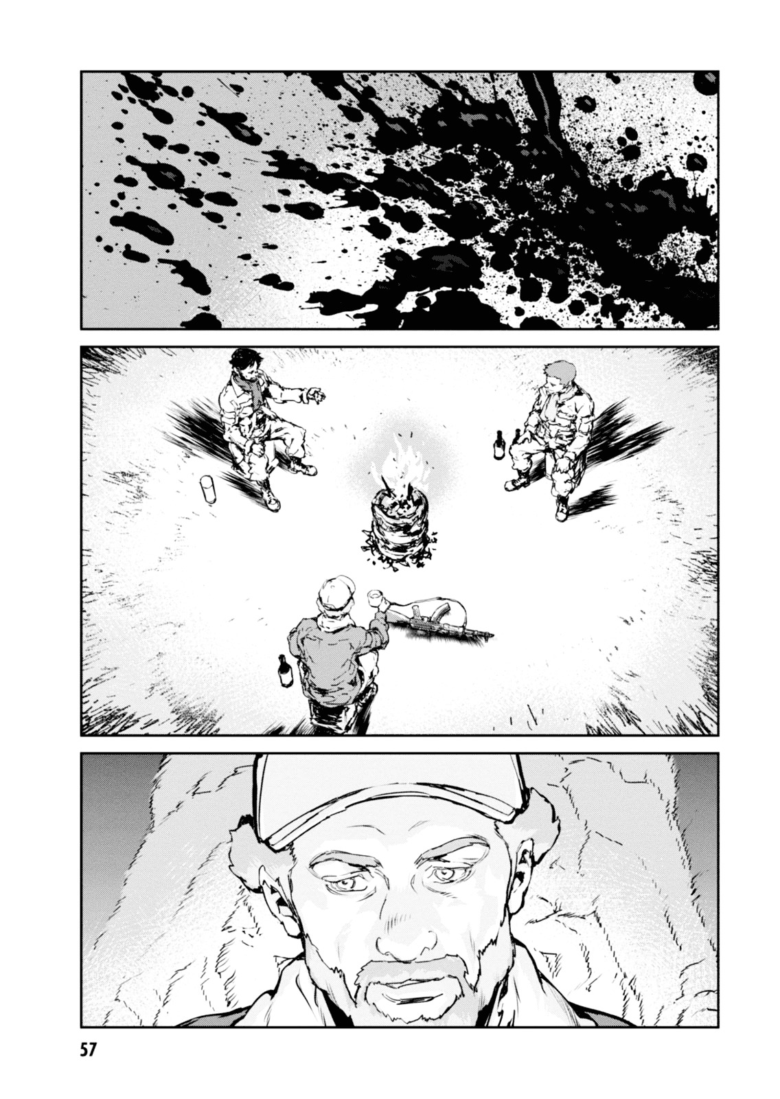 Gyakusatsu Kikan - Page 3