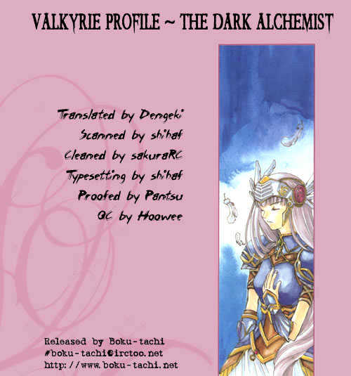 Valkyrie Profile: The Dark Alchemist - Page 2