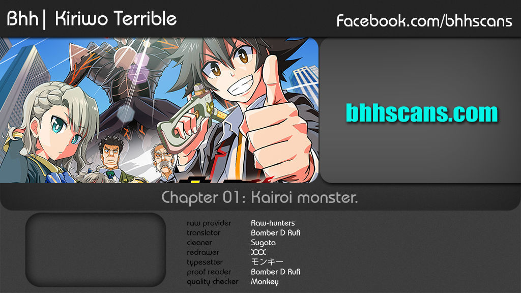 Kiriwo Terrible Vol.1 Chapter 1 : Kairoi Monster - Picture 1