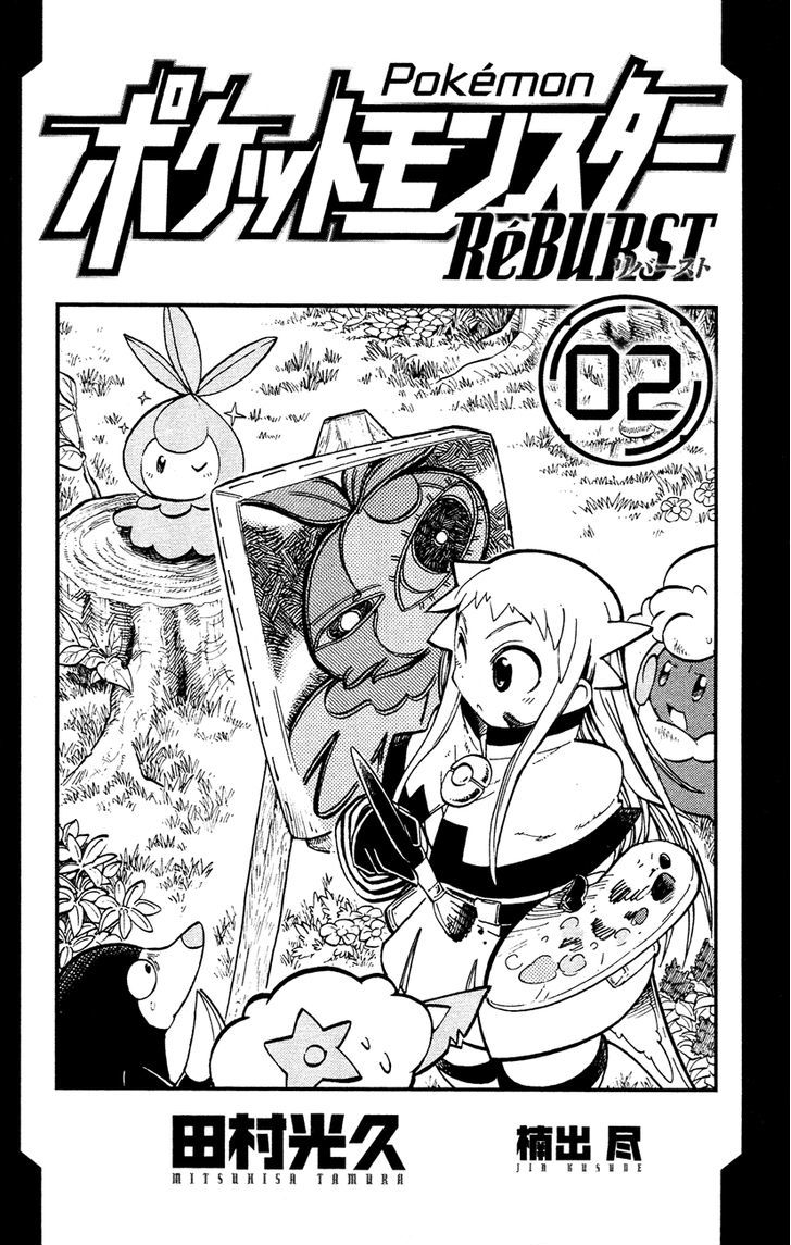 Pocket Monster Reburst Vol.2 Chapter 8 : The World S Number One...!!? - Picture 3