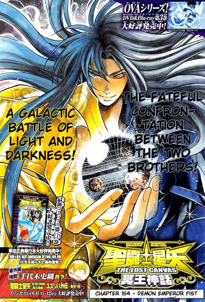 Saint Seiya - The Lost Canvas Chapter 154 : Pemon Emperor Fist - Picture 1