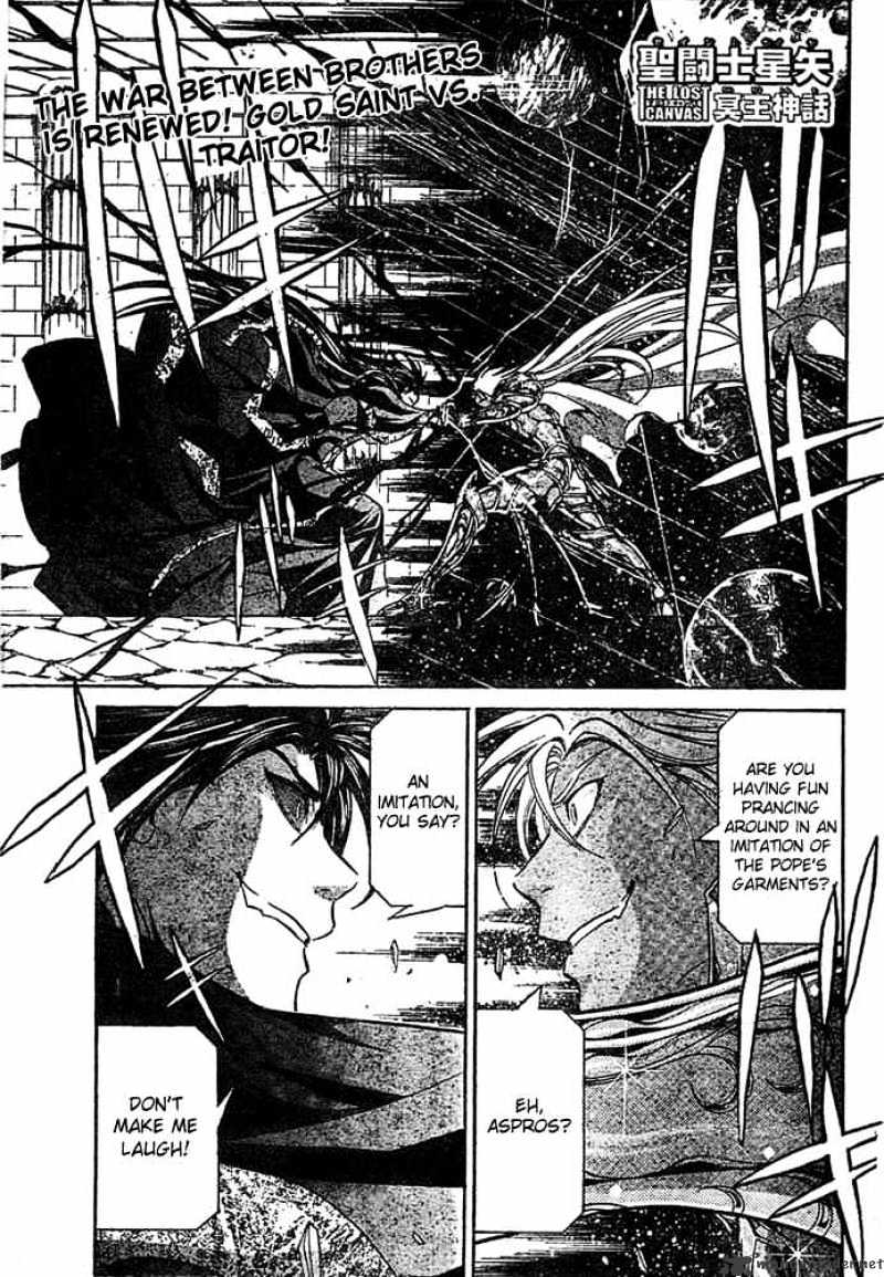 Saint Seiya - The Lost Canvas Chapter 153 : Replica - Picture 1