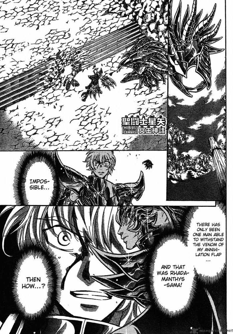 Saint Seiya - The Lost Canvas Chapter 150 : Isolated Wings - Picture 1