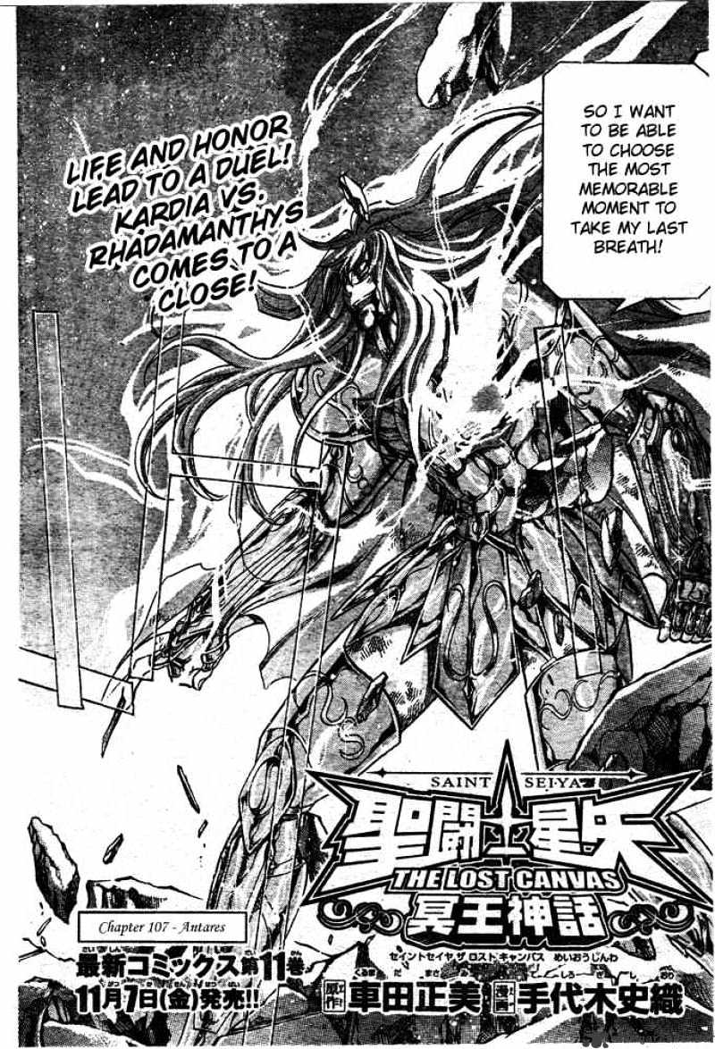 Saint Seiya - The Lost Canvas Chapter 107 : Antares - Picture 2