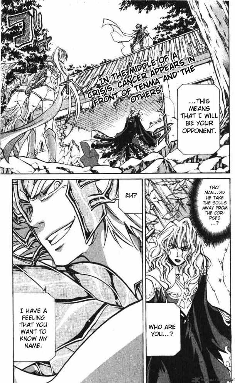 Saint Seiya - The Lost Canvas Chapter 61 : Lightning Attack! - Picture 1