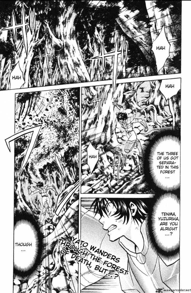 Saint Seiya - The Lost Canvas Chapter 58 : I Will Not Run Away - Picture 1