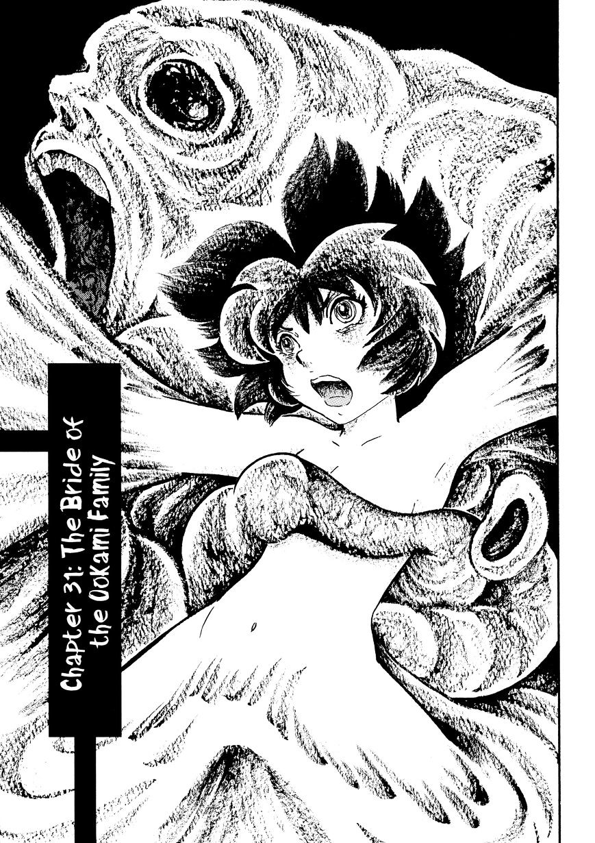 Mononoke Soushi - Page 1