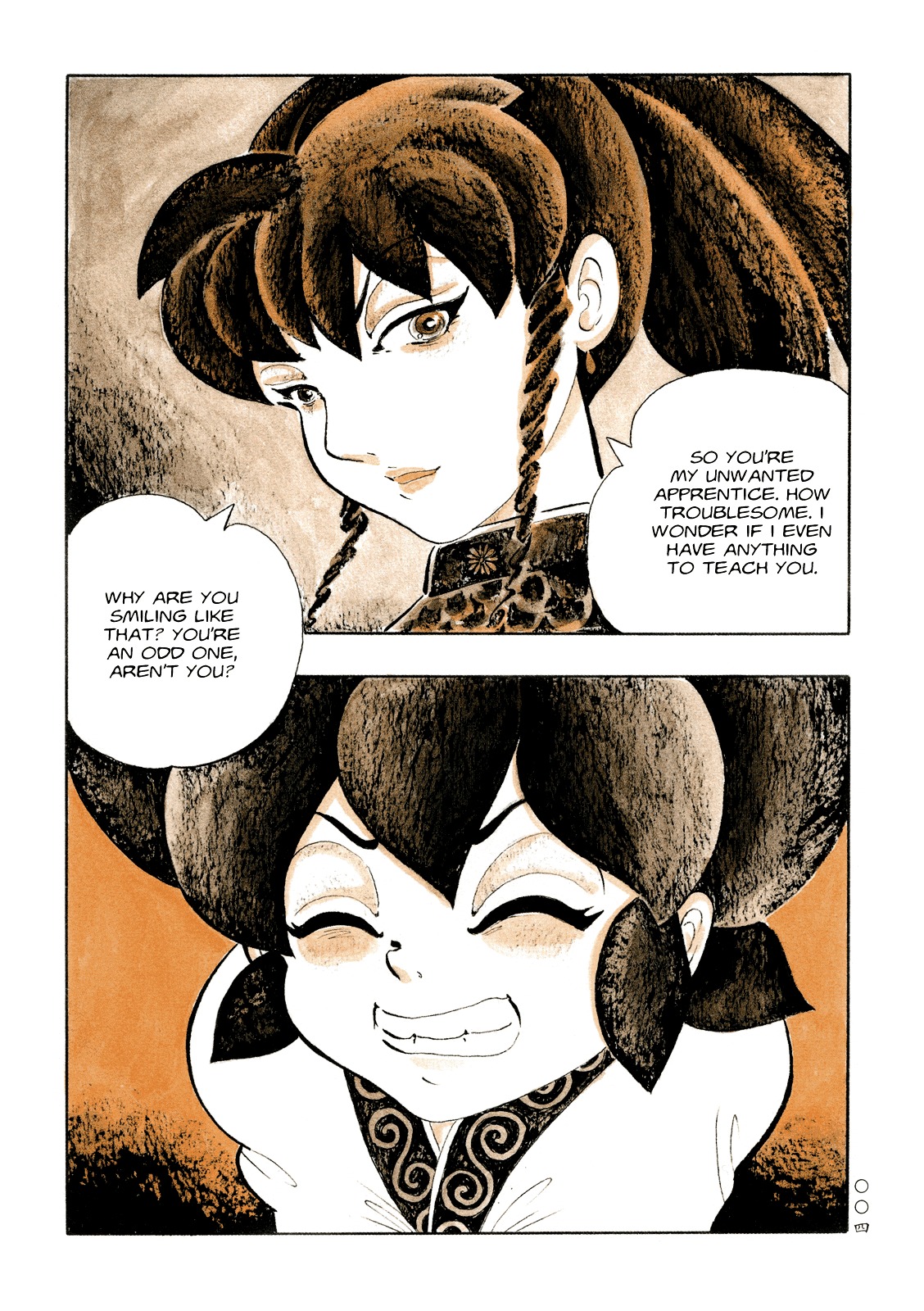 Mononoke Soushi - Page 2