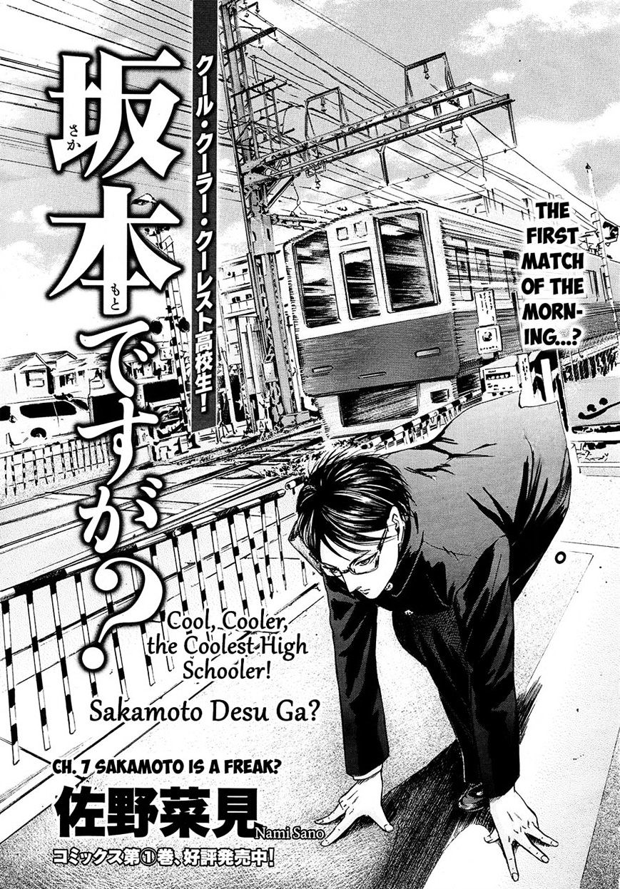 Sakamoto Desu Ga? - Page 1