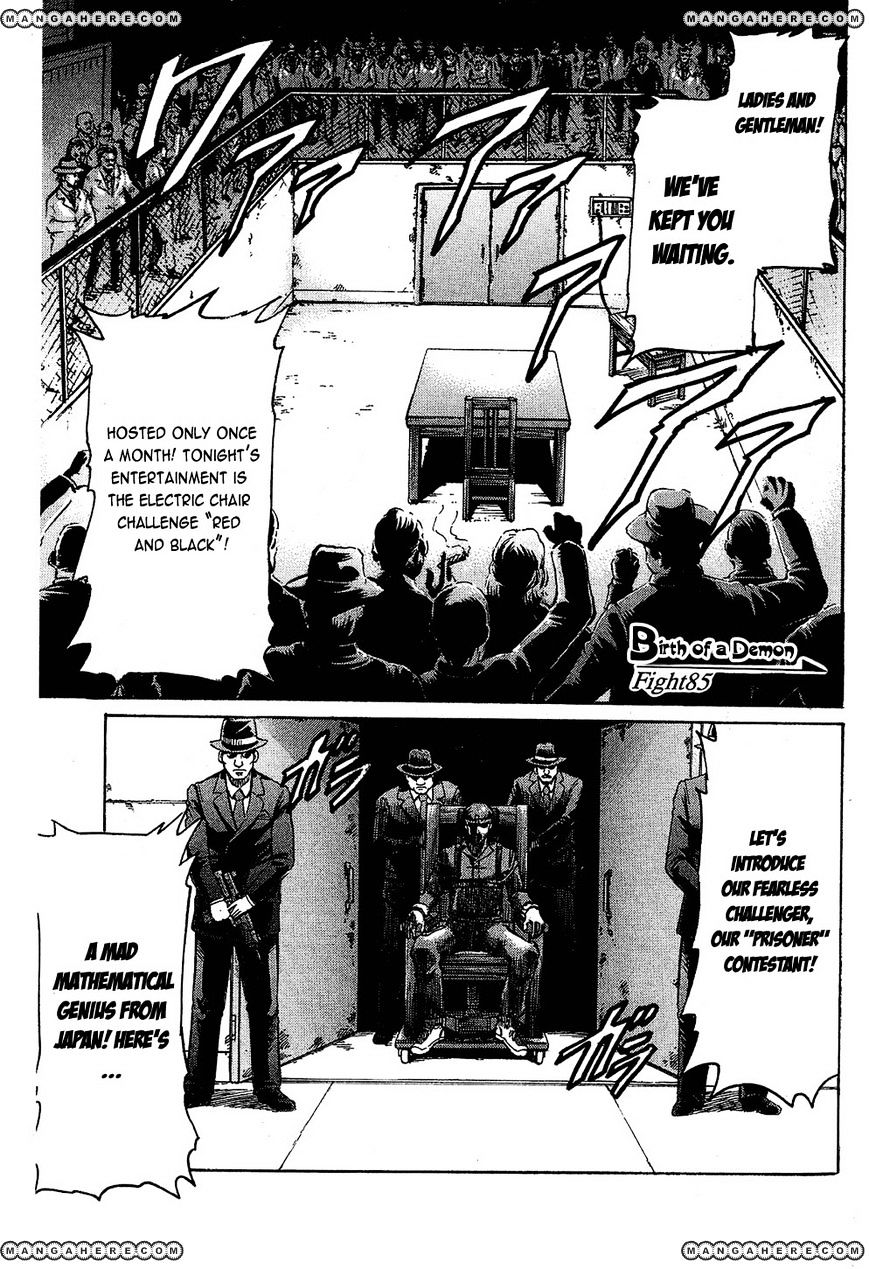 Gamble Fish Vol.10 Chapter 85 - Picture 1