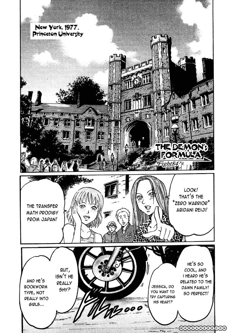 Gamble Fish Vol.10 Chapter 84 : The Demon's Formula - Picture 1