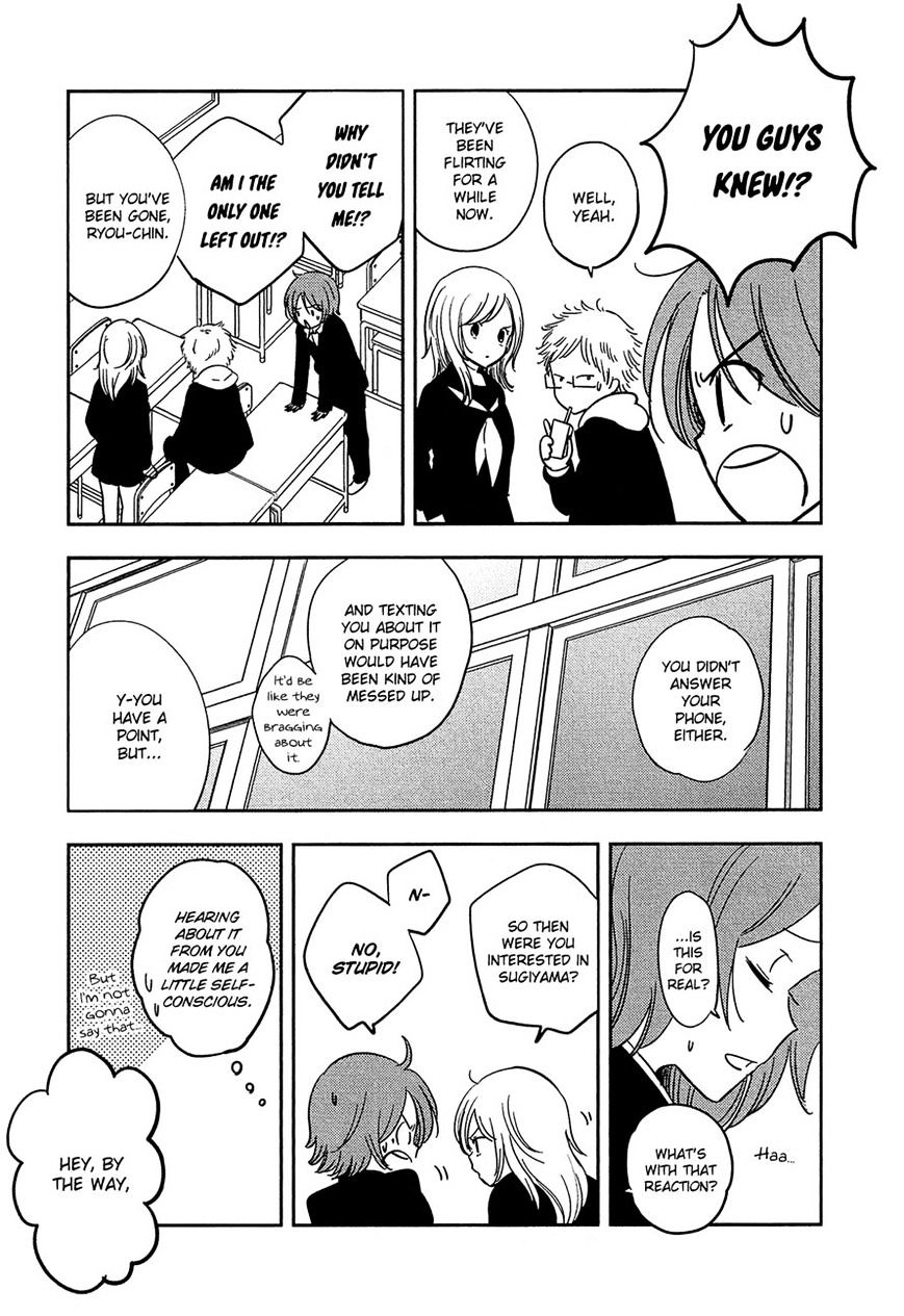 Bokura No Hentai - Page 3