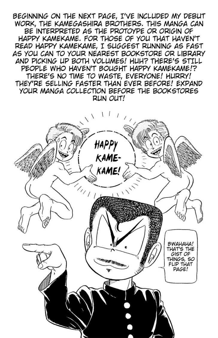 The Kamegashira Brothers Chapter 0 : [Oneshot] - Picture 1
