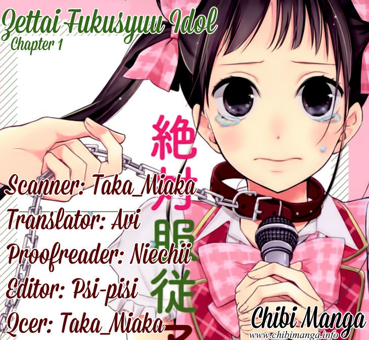 Zettai Fukujuu Idol Vol.1 Chapter 1 - Picture 1