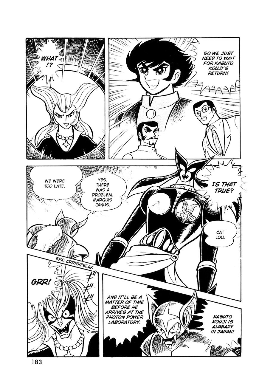 Great Mazinger Chapter 9 - Picture 3
