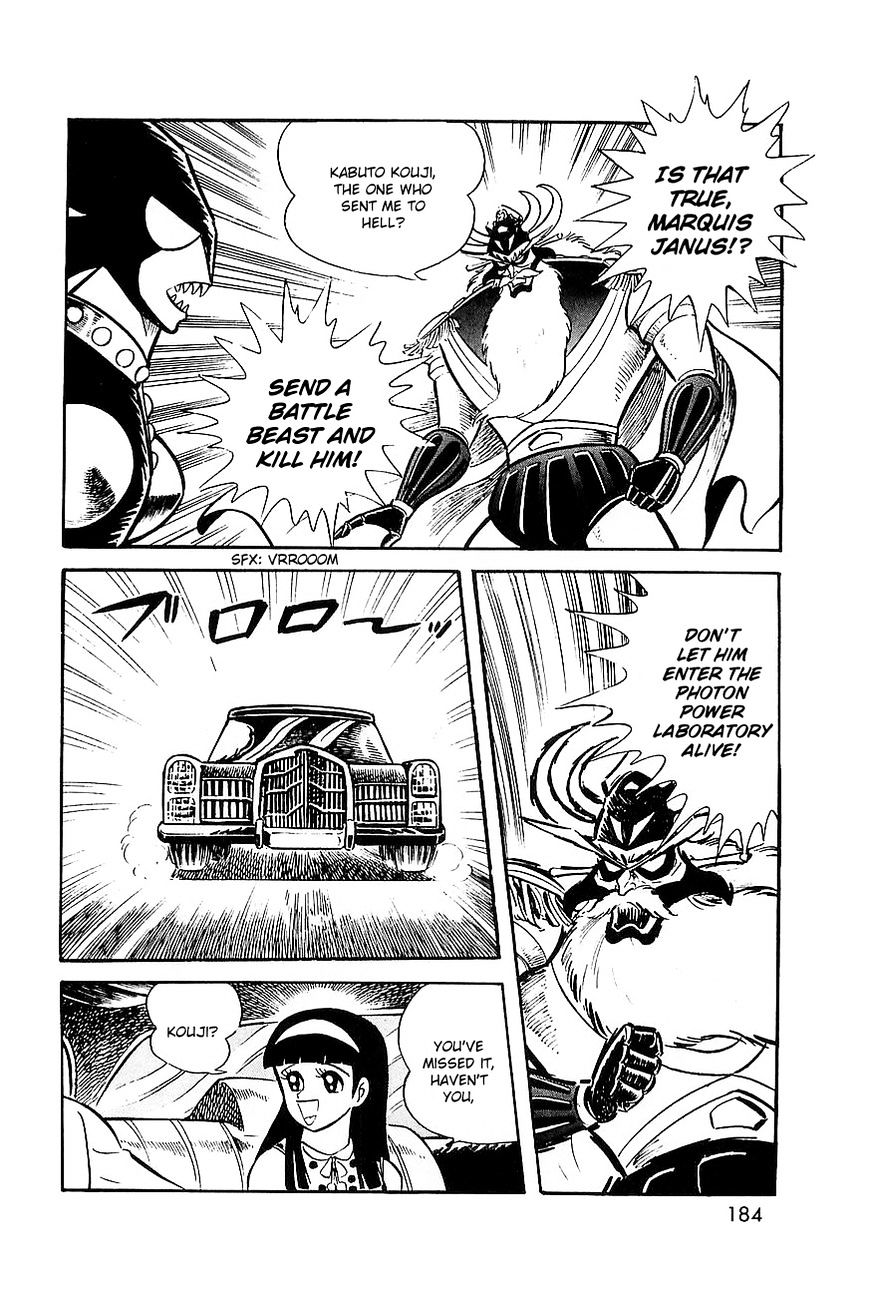 Great Mazinger - Page 4