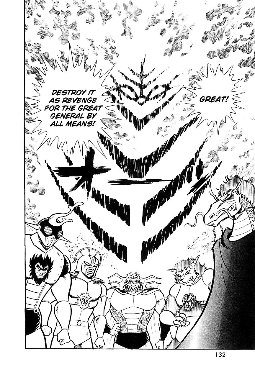 Great Mazinger Chapter 8 - Picture 1