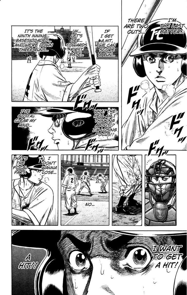 Rookies Vol.24 Chapter 232 : Baseball Is Lightning Through A Grass Forest - Picture 2