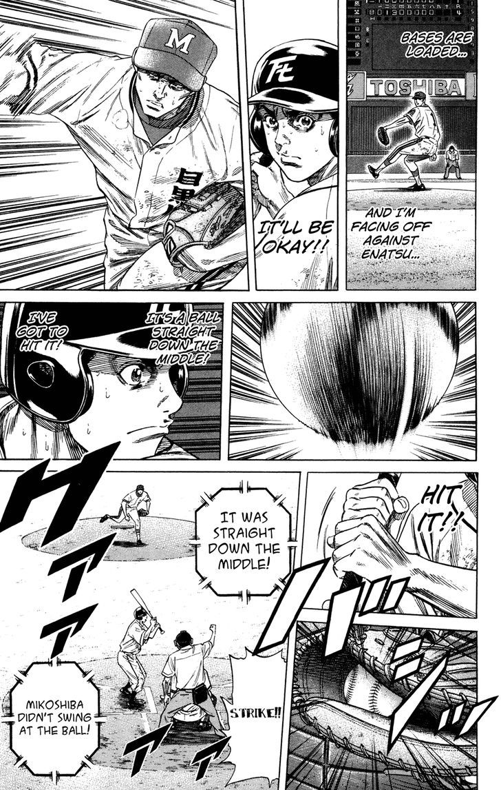 Rookies Vol.24 Chapter 232 : Baseball Is Lightning Through A Grass Forest - Picture 3