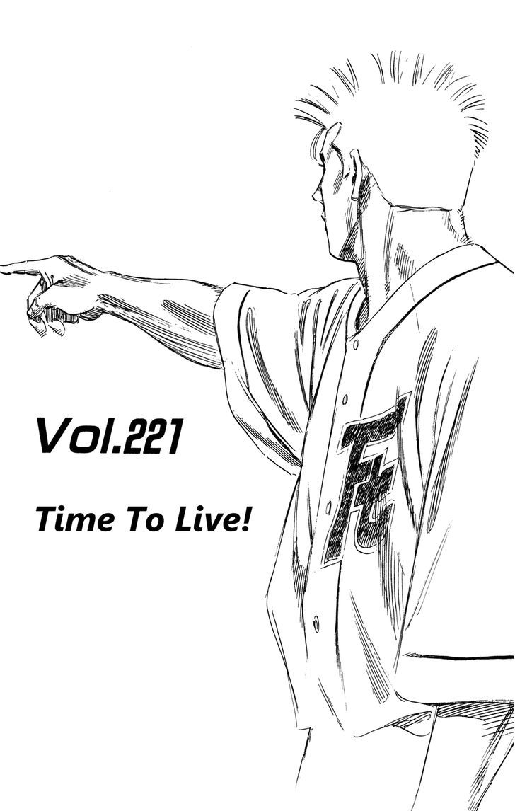 Rookies Vol.23 Chapter 221 : Time To Live! - Picture 1
