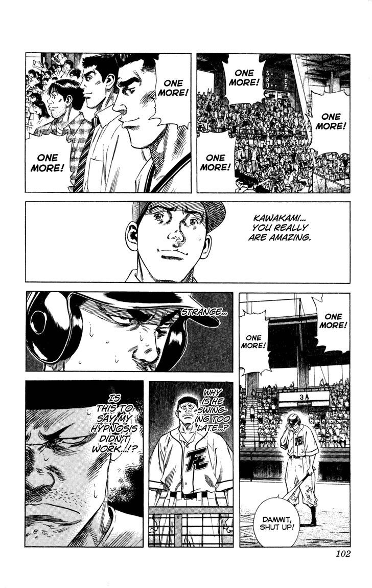Rookies Vol.21 Chapter 201 : Too Fast - Picture 3