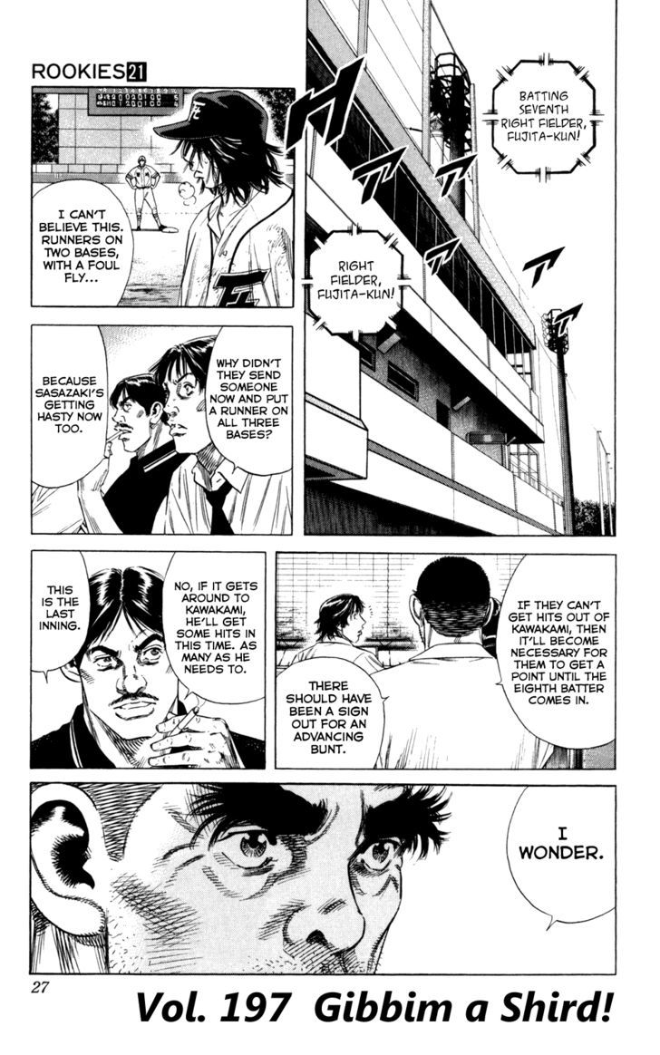 Rookies Chapter 197 : Gibbim A Shird!! - Picture 1