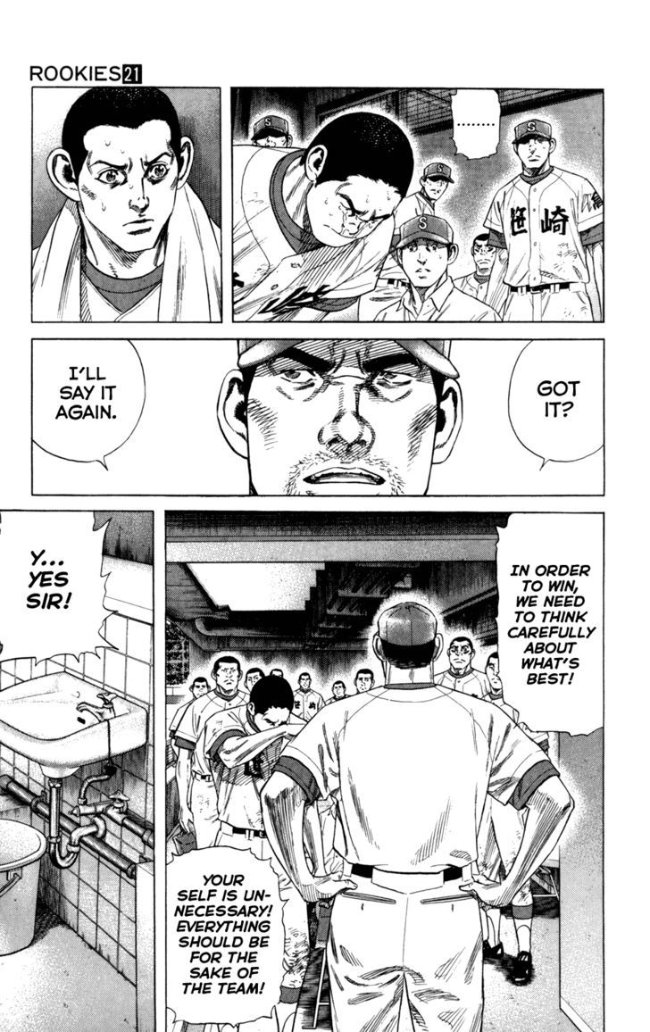 Rookies Chapter 197 : Gibbim A Shird!! - Picture 3