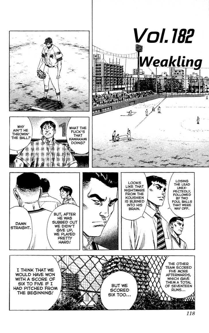 Rookies Chapter 182 : Weakling - Picture 1