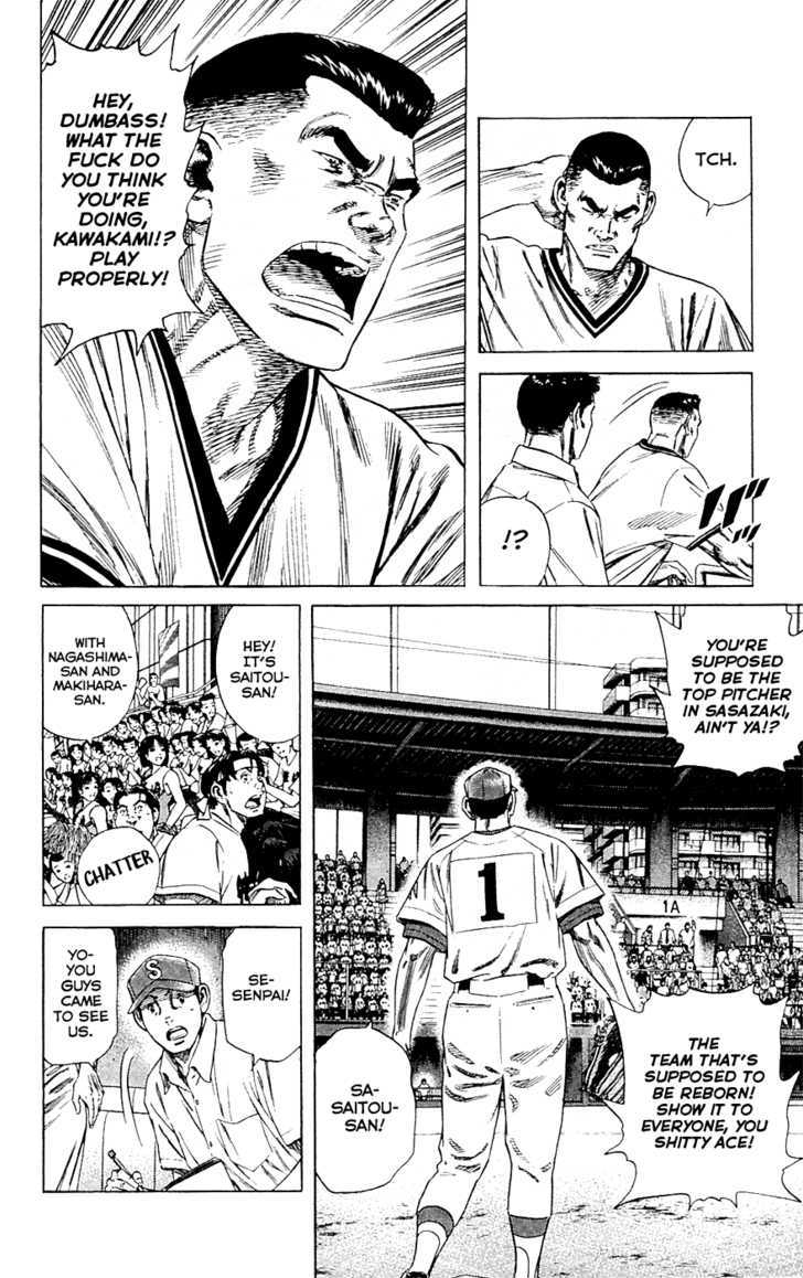 Rookies Chapter 182 : Weakling - Picture 3