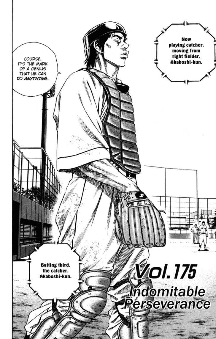 Rookies Chapter 175 : Indomitable Perseverance - Picture 3