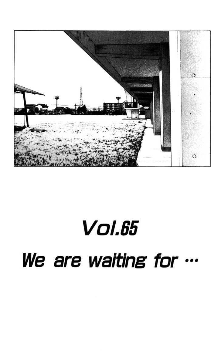 Rookies Chapter 65 : We're Waiting For Someone... - Picture 2