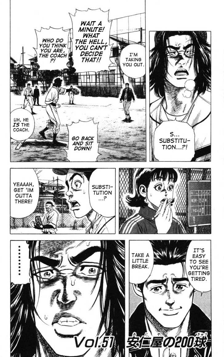 Rookies Chapter 51 : Aniya's 200 Pitches - Picture 1