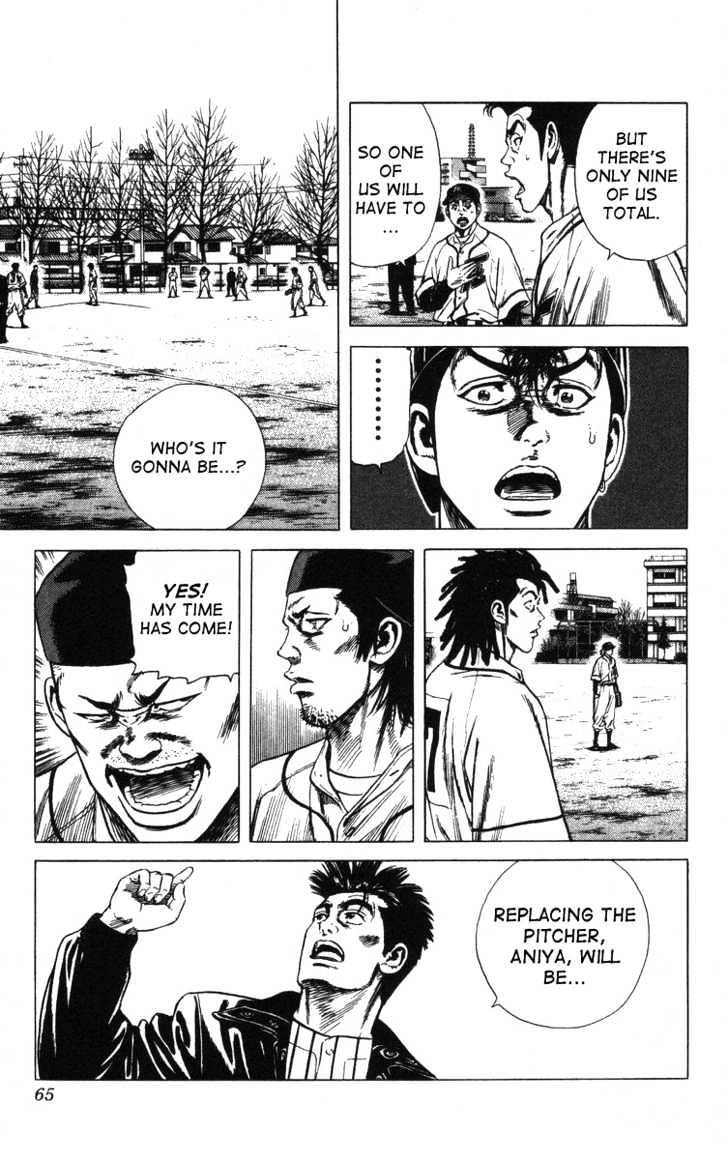 Rookies Chapter 51 : Aniya's 200 Pitches - Picture 2