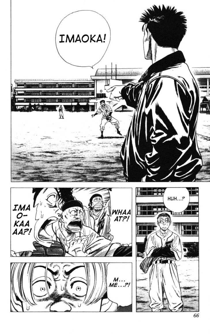 Rookies Chapter 51 : Aniya's 200 Pitches - Picture 3