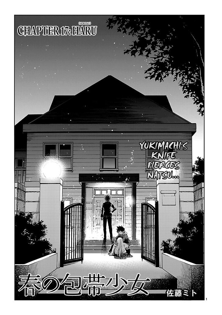 Haru No Houtai Shoujo - Page 1