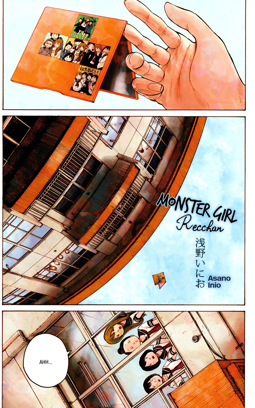 Bakemono Recchan Chapter 0 : Monster Girl Recchan - Picture 3